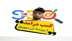 کسب , درامد , روزه , ارز , دیجیتال , سلام , بچه , چطورین , ؟!!
عشقا , خیلی , هاتون , گفتید , روش , درآمد , براتون , بزارم , بتونید , رشد , واقعا , میتونید , ول , خرجی , ( , مدیریت , پول , ) , یاد , بگیرید , سرمایه , سود , ترید , دقیقا , بازی , سرگرمیه , کمترین , قیمت , خرید , فروش , حتما , نظراتون , بزارید , قطعا , میخونم , ویدیو , تری , موضوع , دلخواه , میسازم