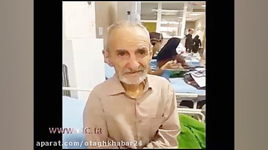 احمد پور مخبر در بستر بیماری زاویه سازی صورت