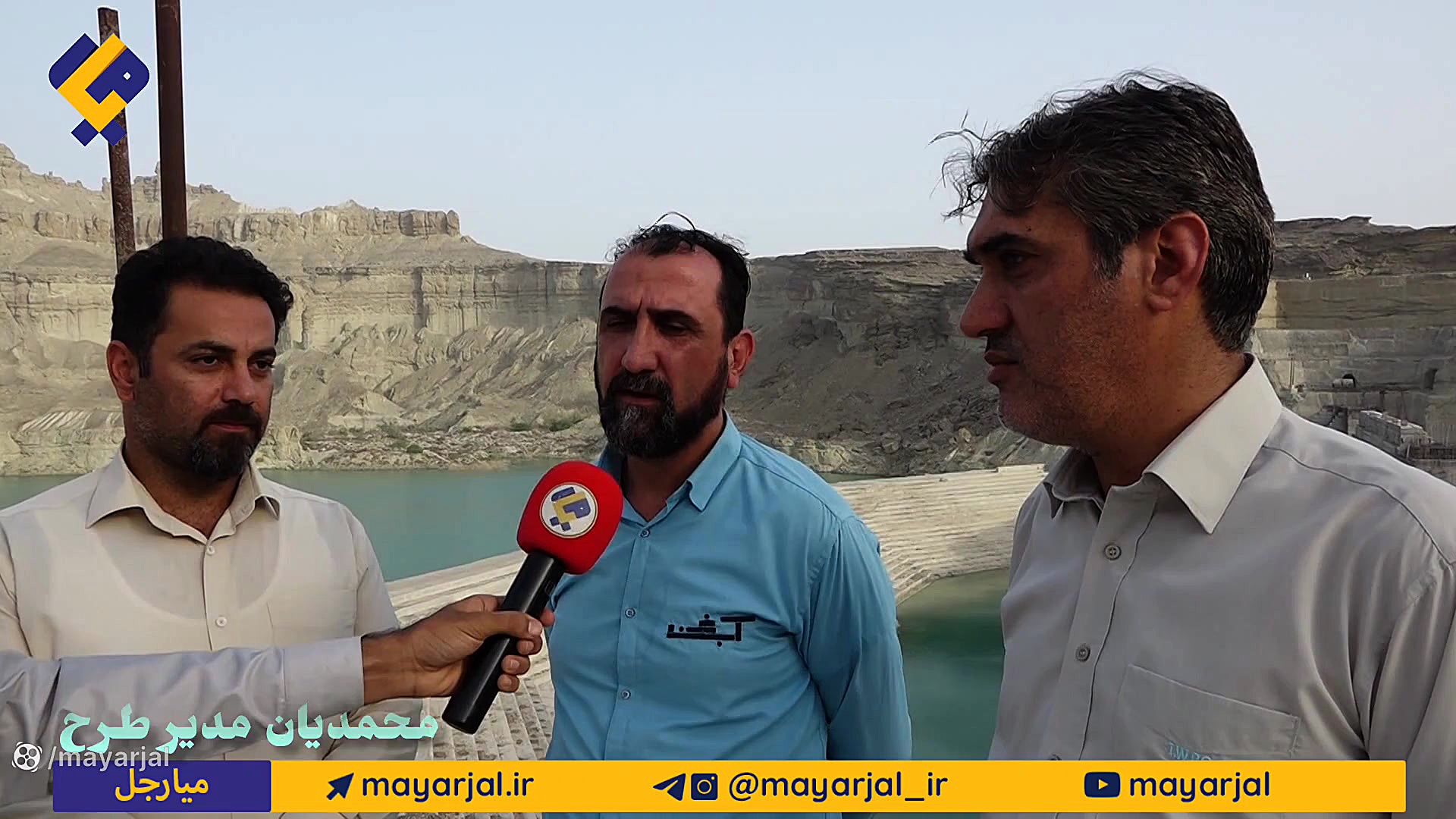 سد مخزنی کهیر دستاوردی مهم برای توسعه منابع آبی جنوب سیستان‌وبلوچستان لیفت صورت