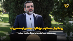 اسماعیلی: روابط تهران - مسکو در حوزه اکران سینمایی توسعه می یابد اسماعیلی: روابط تهران - مسکو در حوزه اکران سینمایی توسعه می یابد