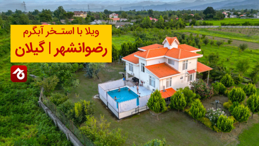 پوستر بزرگ