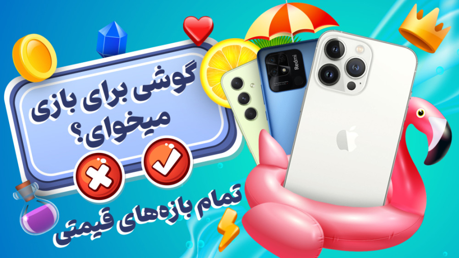 پوستر کوچک