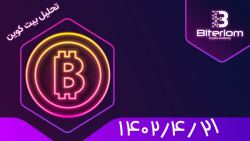 تحلیل , بیتکوین , روز , چهارشنبه , بیتکوین

در , ابتدا , مشاهده , کردیم , قیمت , برخورد , حمایت , استاتیک , داینامیک , همانند , انتظار , روند , صعودی , ایجاد , برخوردی , مقاومت , رسم , ادامه , میبایست , منتظر , تاییدیه , ذکر , ویدیو