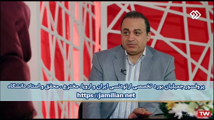 در چه سنی برای درمان ارتودنسی اقدام کنیم / متخصص ارتودنسی / دکتر جمیلیان دکتر عبدالرضا جمیلیان - متخصص ارتودنسی