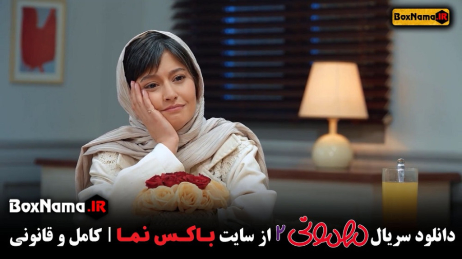 برنامه مهمونی قسمت ۱۸ با حضور پردیس احمدیه بازیگر نقش ساحل پوست شیر زمان37ثانیه