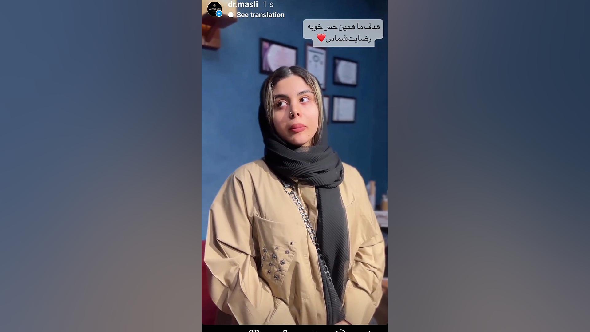 دکتر بهادریان لیزر پوست مو جراحی فک