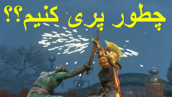 هیچ کسو زنده نمیزاره بلک پرایور فورهانر 