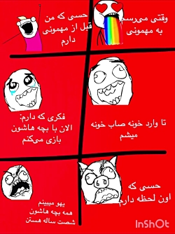 ترول , باحال , ساخت , خودم , دوستان , سلام , رفقا , یه , گروه , دیگه , داشتم , ۱k , کننده , متاسفانه , اون , پرید , خراب , دوباره , حمایت