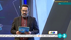 سلام خبرنگار: برگزاری نشست وزرای ارتباطات کشورهای عضو اکو در تهران سلام خبرنگار: برگزاری نشست وزرای ارتباطات کشورهای عضو اکو در تهران