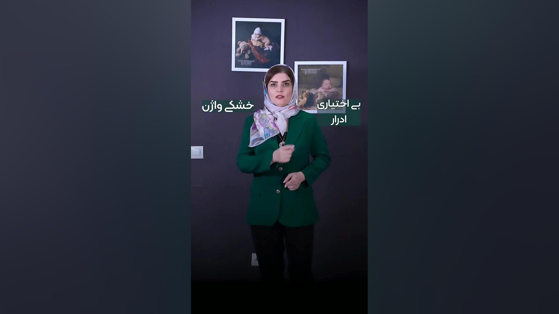 کاربرد لیزر برای زنان