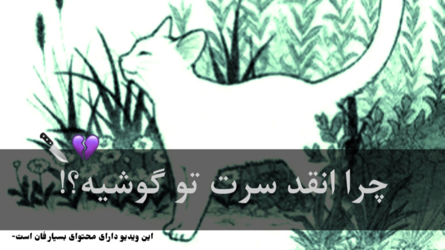 چرا انقد سرت تو گوشیهه؟!//انیمه//انیمیشن//فیلم//معرفی.. زمان13ثانیه