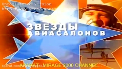 مانور های جنگنده میگ-29.......