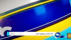 تاکید امام جمعه هریس بر صرفه جویی در مصرف آب و برق تاکید امام جمعه هریس بر صرفه جویی در مصرف آب و برق