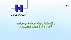 چه خبر از کدال "وبصادر"؟ چه خبر از کدال "وبصادر"؟