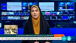 مشکل بی آبی در شمال سیستان و بلوچستان مشکل بی آبی در شمال سیستان و بلوچستان