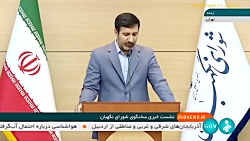 تایید واردات خودروهای کارکرده در شورای نگهبان تایید واردات خودروهای کارکرده در شورای نگهبان