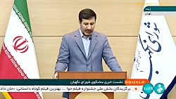 ایراد شورای نگهبان به توقف دو ساله قانون بیمه کارگران ساختمانی ایراد شورای نگهبان به توقف دو ساله قانون بیمه کارگران ساختمانی
