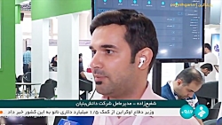 طراحی سامانه مدیریت مکاتبات اداری به کمک هوش مصنوعی طراحی سامانه مدیریت مکاتبات اداری به کمک هوش مصنوعی