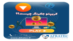 کریپتو , جکینگ , ؟؟؟ , روز , رمز , ارز , جزو , معاملات , مالی , اصلی , محبوب , جهان , هستش , الکترونیکی , توجه , هکر , مجرمان , سایبری , مراقب , ترفند , باشید , ویدیو , حمله , ارزی , توضیح , راهکارهای , مقابله , اون , رو , یاد