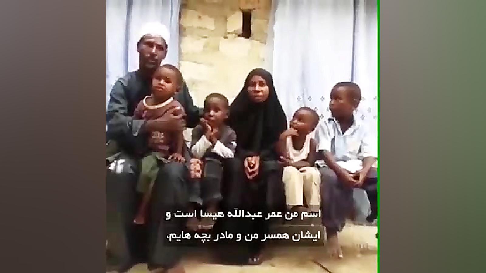 فیلم کوتاه از معرفی فرزندان این زن و مرد مومن آفریقایی در بلاد کفر و جادو زمان29ثانیه