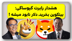 درآمد , ایلان , ماسک , دوجکوین , انفجار , شیبااینو , کاردانو , ویدیو , بررسی , اخبار , ترند , روز , بازار , رمز , ارزها , درمورد , اعلان , تبلیغاتی , اپگرید , پروژه , بررسی , میمکوین , مطرح , سولانا , بونک , خبرهای , دیگه