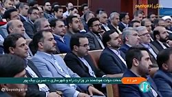 خدمات دولت هوشمند در وزارت راه و شهرسازی خدمات دولت هوشمند در وزارت راه و شهرسازی