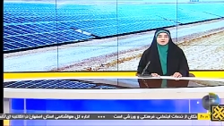 ثبت و راه اندازی 850 نیروگاه کوچک مقیاس در استان اصفهان ثبت و راه اندازی 850 نیروگاه کوچک مقیاس در استان اصفهان
