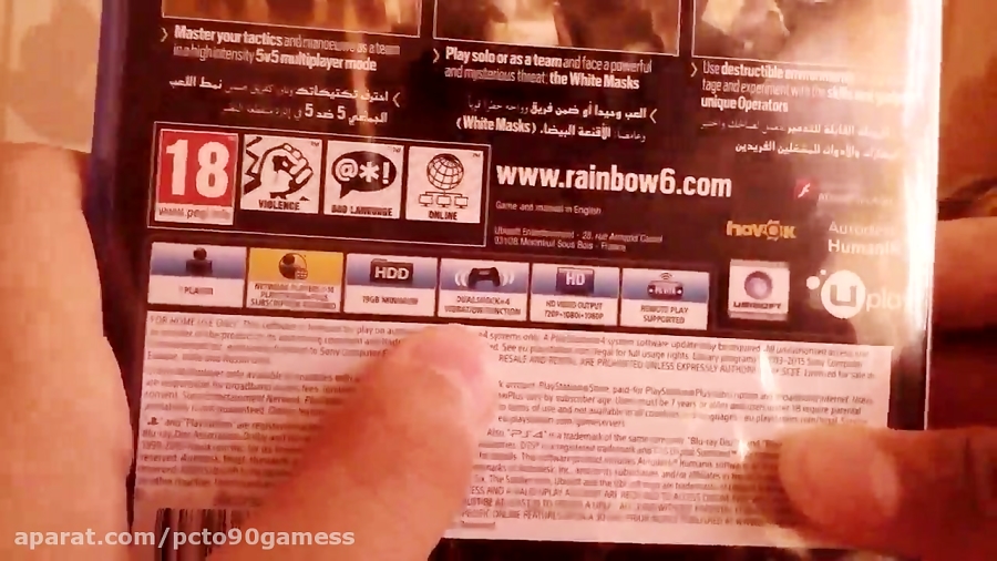 انباکسینگ بازی rainbow six