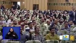 مایش فرهنگ سازی مصرف برق مایش فرهنگ سازی مصرف برق