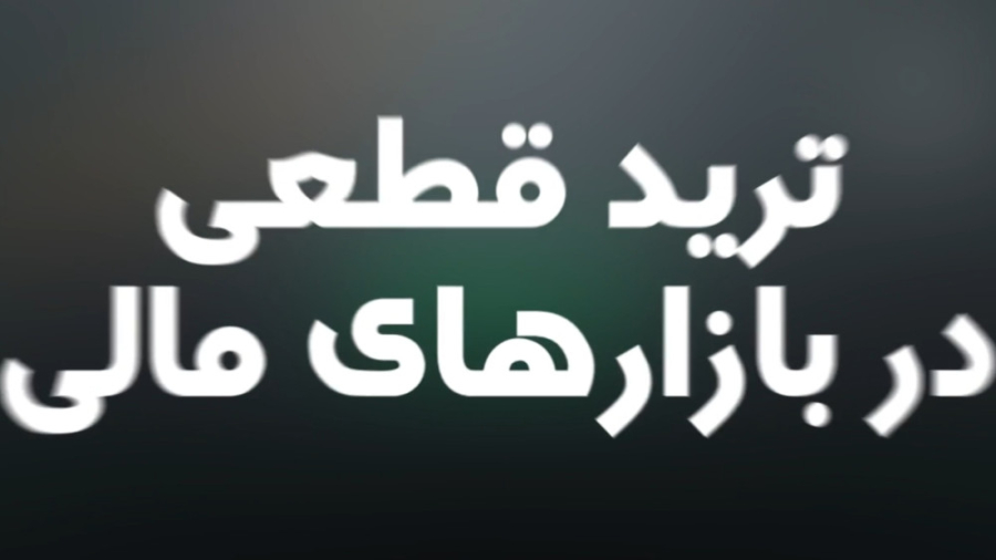 استراتژی , ترید , قطعی , بازارهای , مالی , آربیتراژ , ارز , دیجیتال , پارت , آلپاری , فارکس , بروکرهای , برتر , حوزه , معاملات , ارزی , فرصت , می‌دهد , به‌راحتی , آنلاین , شرکت , امکانات , تجربه‌ی , بهره‌برداری , نمایید , *لینک , ثبت , افتتاح , حساب , ( , پی , ان , ورود , روشن , ) , :
https: , alparipartner , com , ?partner_id=170002103
با , ثبت‌نام , مزایای , دست , خواهید , یافت:

*دسترسی , جهانی: , می‌توانید , جهانی , دسترسی , باشید , جمله , جفت‌