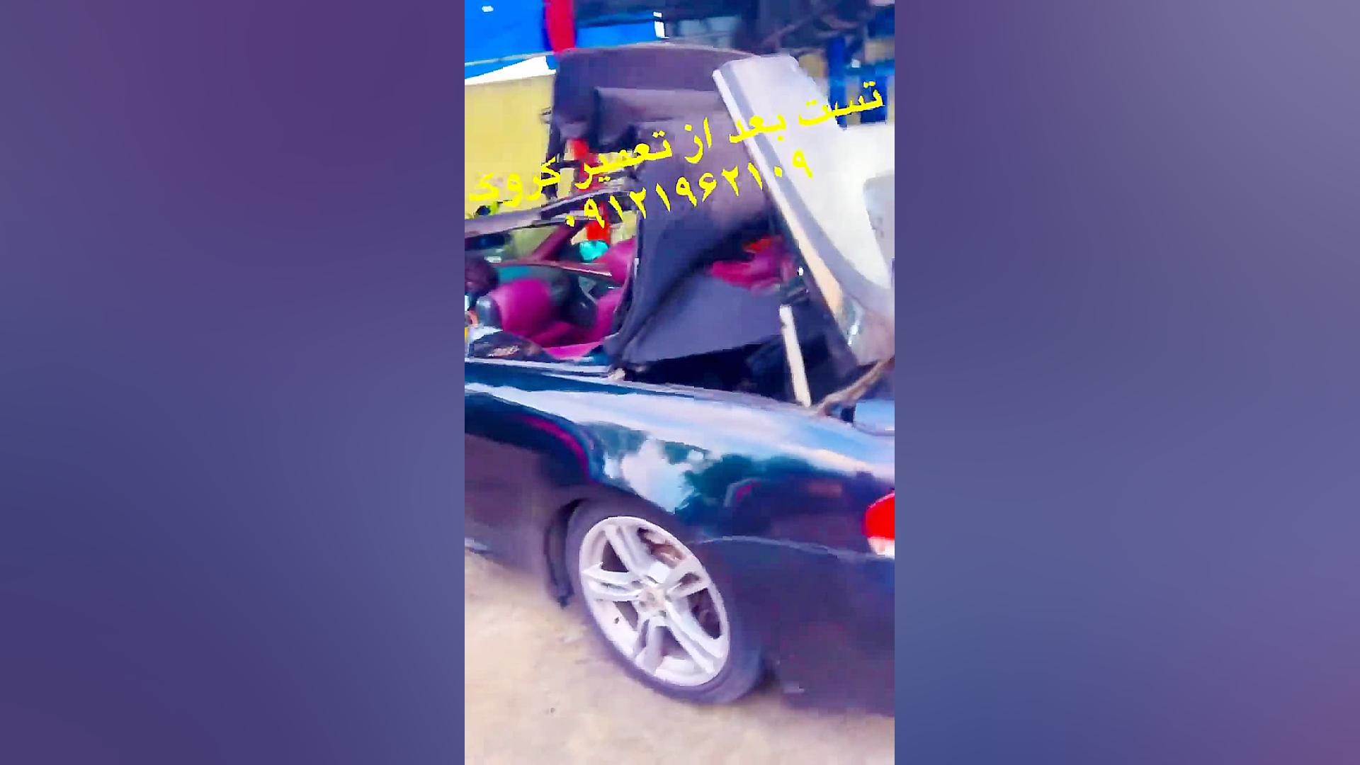 کروک BMW دکتر محمد فلاح گرجی