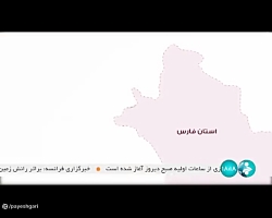 تیز بهره برداری از سد چم شیر تیز بهره برداری از سد چم شیر