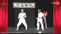 کاراته کارهای خنده دار !!