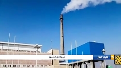 بازدید استاندار البرز از نیروگاه زباله سوز نوشهر در مازندران بازدید استاندار البرز از نیروگاه زباله سوز نوشهر در مازندران