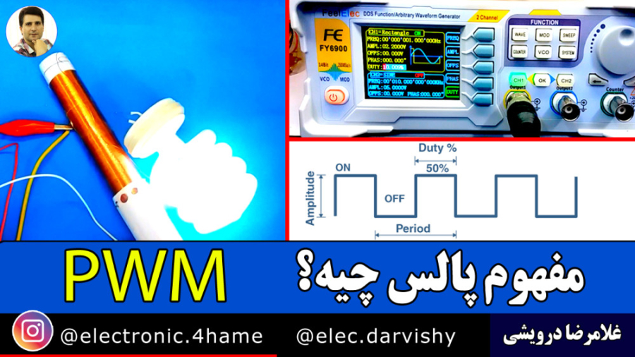 پالس یعنی چی ؟ آکنه