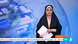 یاسوج مهد عشایر و طبیعت ایران میزبان رئیس جمهور یاسوج مهد عشایر و طبیعت ایران میزبان رئیس جمهور