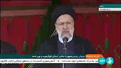 دیدار رئیس جمهور با عشایر استان کهگیلویه و بویراحمد دیدار رئیس جمهور با عشایر استان کهگیلویه و بویراحمد