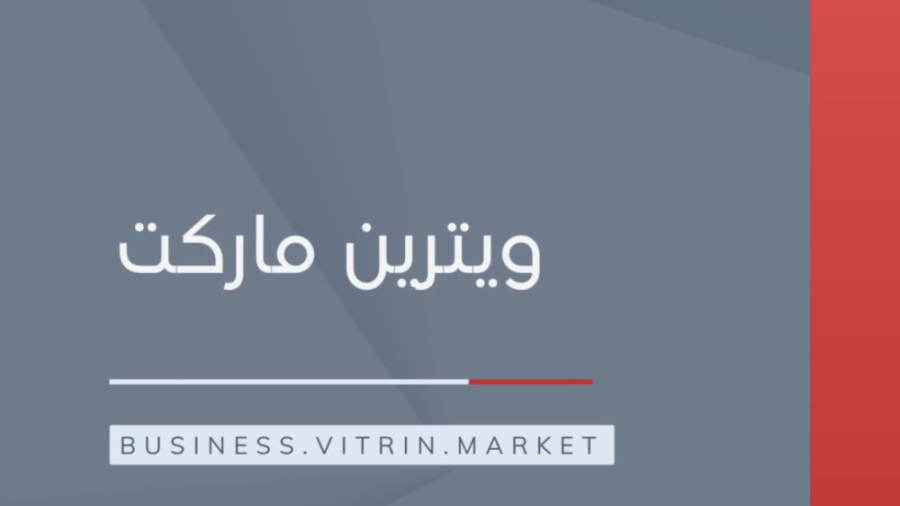 "ویترین مارکت: هایپر خرید سیم کارت همراه اول و ایرانسل با چت روم اختصاصی!" پزشکی زیرآب