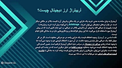 مفهوم , آربیتراژ , کسب , درآمد , ارز , دیجیتال