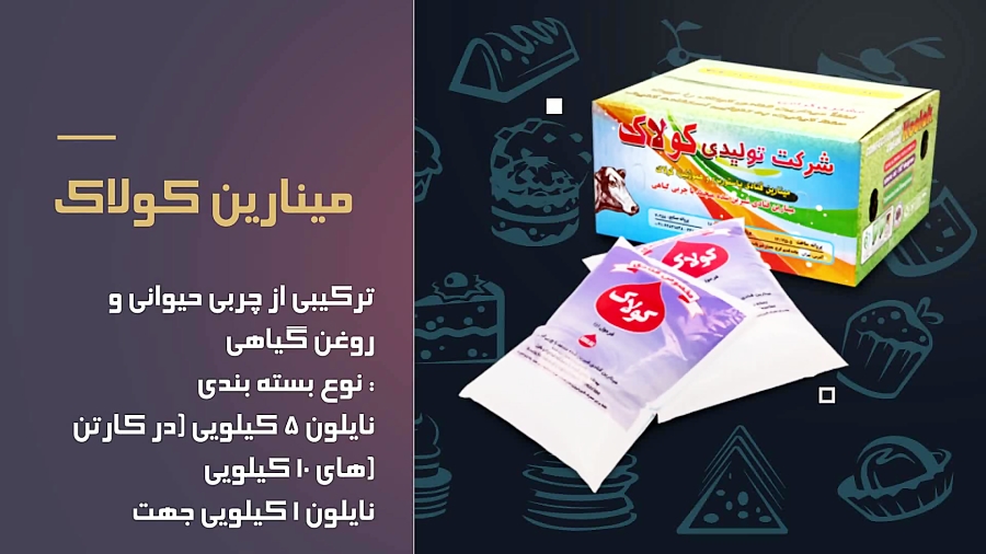 نماینگی خامه تولی کولاک استان البرز