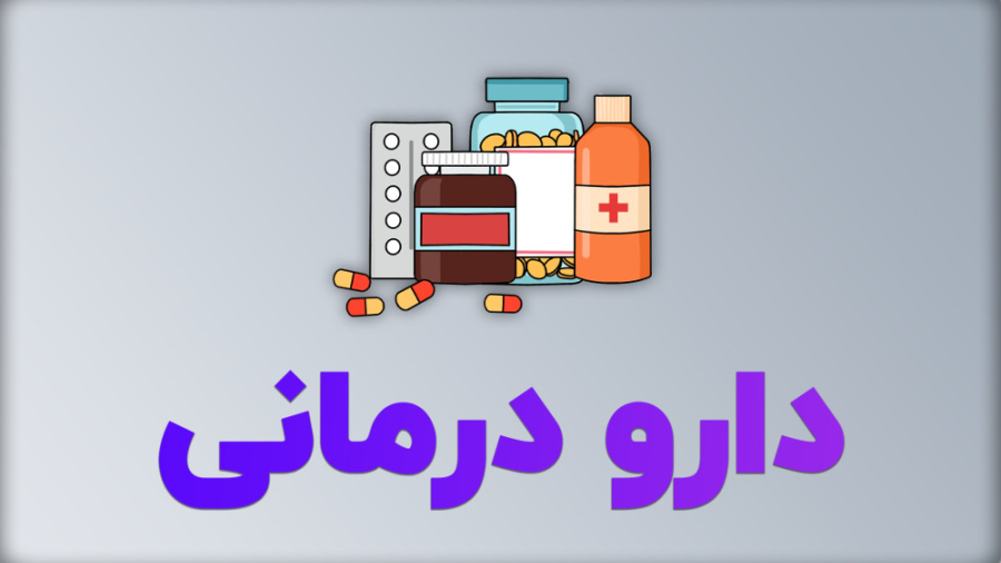 اهمیت دارو درمانی در روانپزشکی پروتز دندان