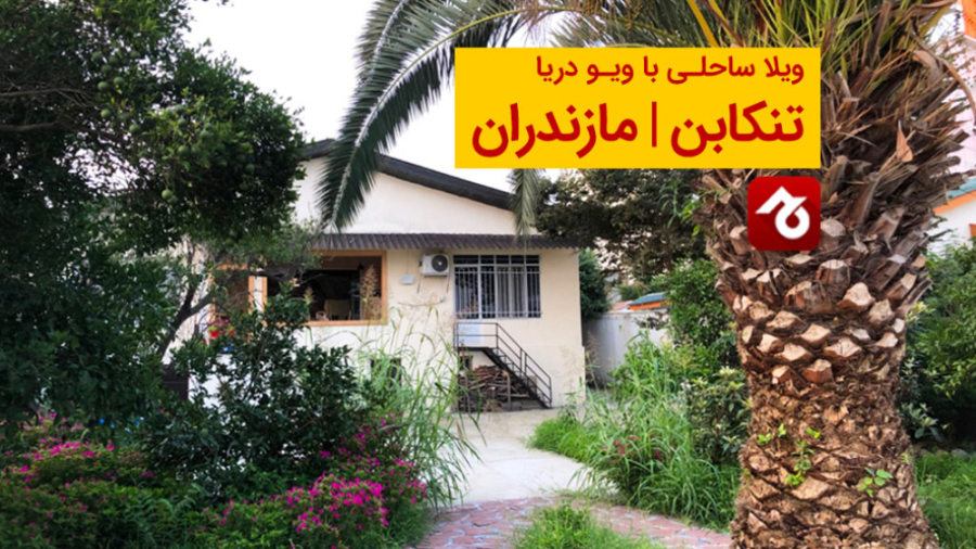 پوستر کوچک