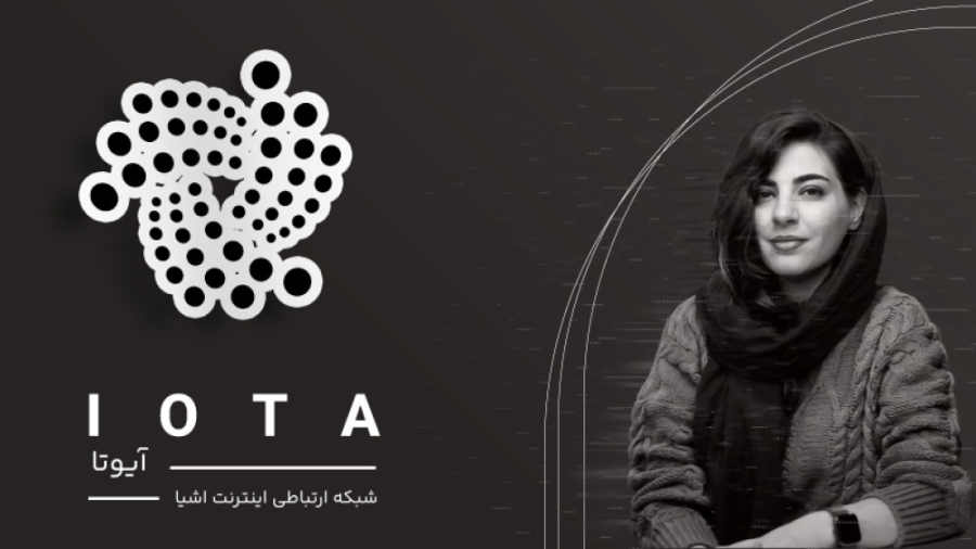 آیوتا , چیست؟ , شبکه , ارتباطی , اینترنت , اشیا , مخفف , عبارت , تینگز , ویا , همون , اشیاست , تحقق , اهداف , تکنولوژی , کاربرد , منظور , وسایل , پیرامون , محیط , زندگی , قابلیت , دسترسی , کنترل , مثال , تکنولژی , انترنت , یخچال , می‌تواند , مواد , غذایی , خودش , سفارش , فروشگاه , ارسال , هزینه , پرداخت , نوع , ماشین , (ام , تو , ام) , می‌شود , هدف , تبدیل , پلتفرمی , بالفعل , اجرای , گونه , تراکنش