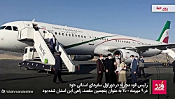 ایرانی ترین ابرپروژه نفتی کشور ایرانی ترین ابرپروژه نفتی کشور