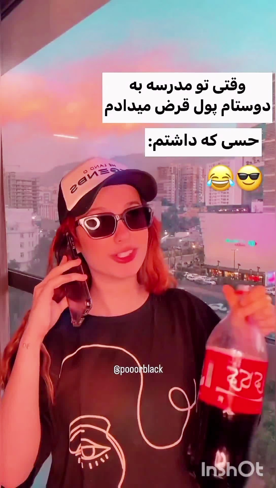 خنده