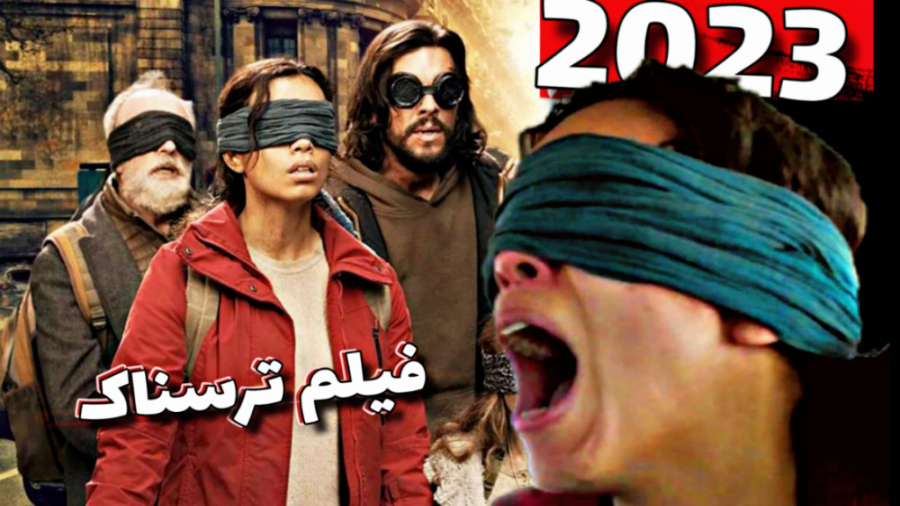 معرفی فیلم ترسناک و پساآخرالزمانی Bird Box: Barcelona 2023 زمان342ثانیه