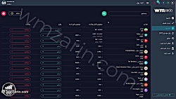 آموزش , واریز , برداشت , کیف , پول , ارز , دیجیتال , صرافی , WMzarin , WMzarin
آپدیت , تیر