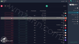 آموزش , واریز , برداشت , کیف , پول , پرفکت , مانی , ریال , صرافی , ارز , دیجیتال , WMzarin , نحوه