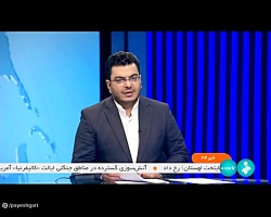 سفر رئیس جمهور به پایتخت طبعیت ایران و مهد عشایر سفر رئیس جمهور به پایتخت طبعیت ایران و مهد عشایر