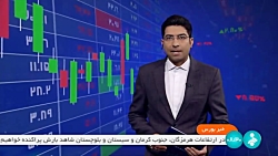 مدیرعامل بورس انرژی : معاملات تالار برق سبز از ۹۱ میلیون کیلووات ساعت گذشت مدیرعامل بورس انرژی : معاملات تالار برق سبز از ۹۱ میلیون کیلووات ساعت گذشت